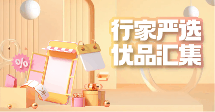 轮播附图