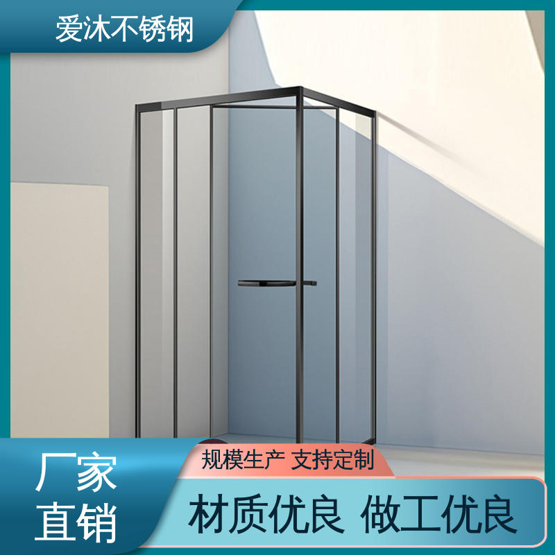 爱沐厂家 干湿分离隔断 铝合金淋浴房 卫生间浴屏 易安装性