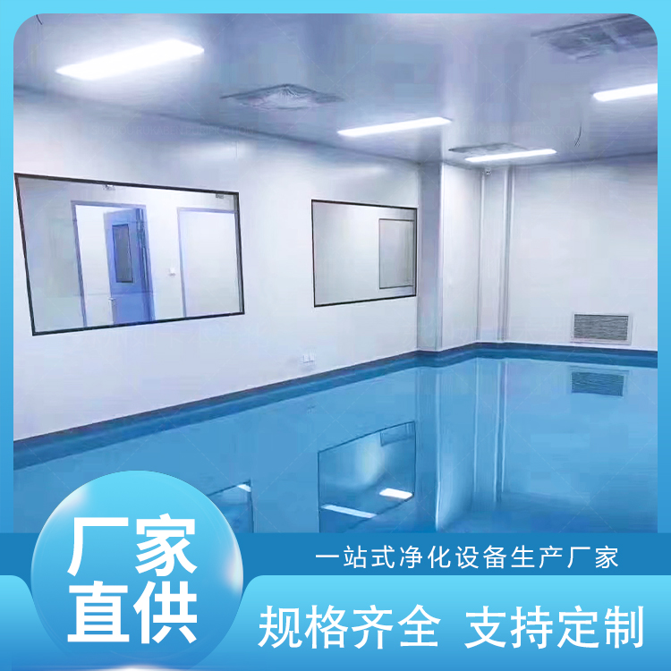 手术室净化洁净车间 通风洁净室施工精选厂家 无尘车间工程
