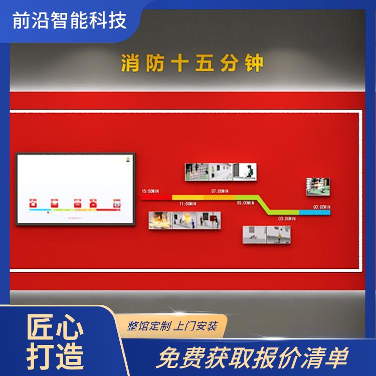 模拟灭火演练 烟雾扩散传播 消防vr体验馆设备 一站式整馆落地服务