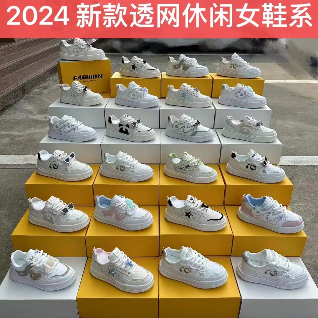 源头工厂圆头尖头潮鞋男女鞋四季鞋 牛皮鞋垫库存整单杂款赶集夜市