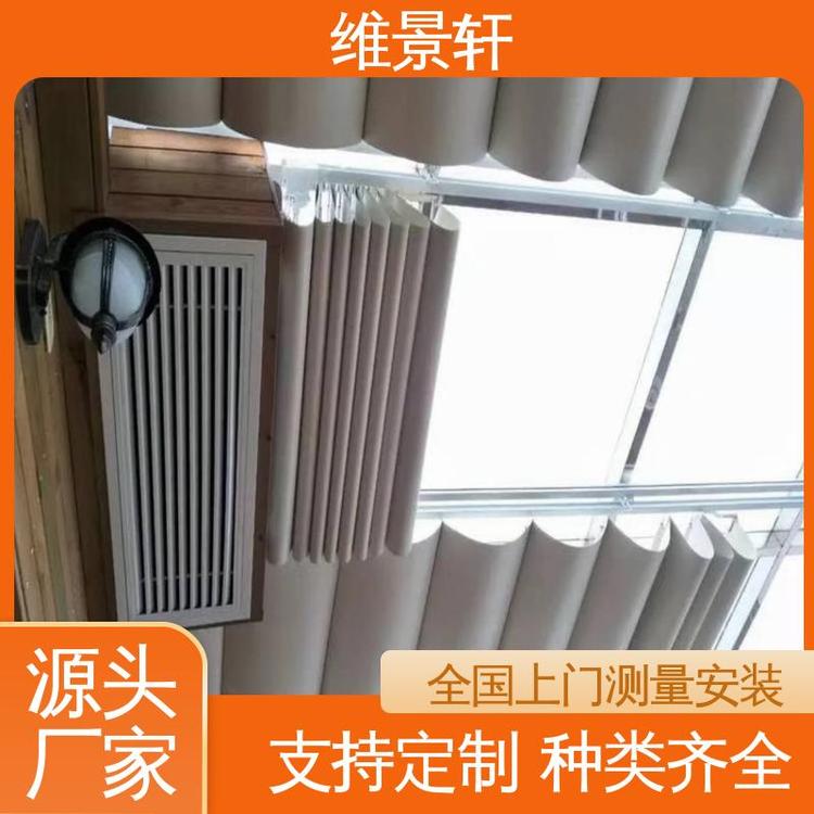 上门安装 玻璃顶天棚帘 智能遥控系统 阳光棚电动遮阳帘 维景轩