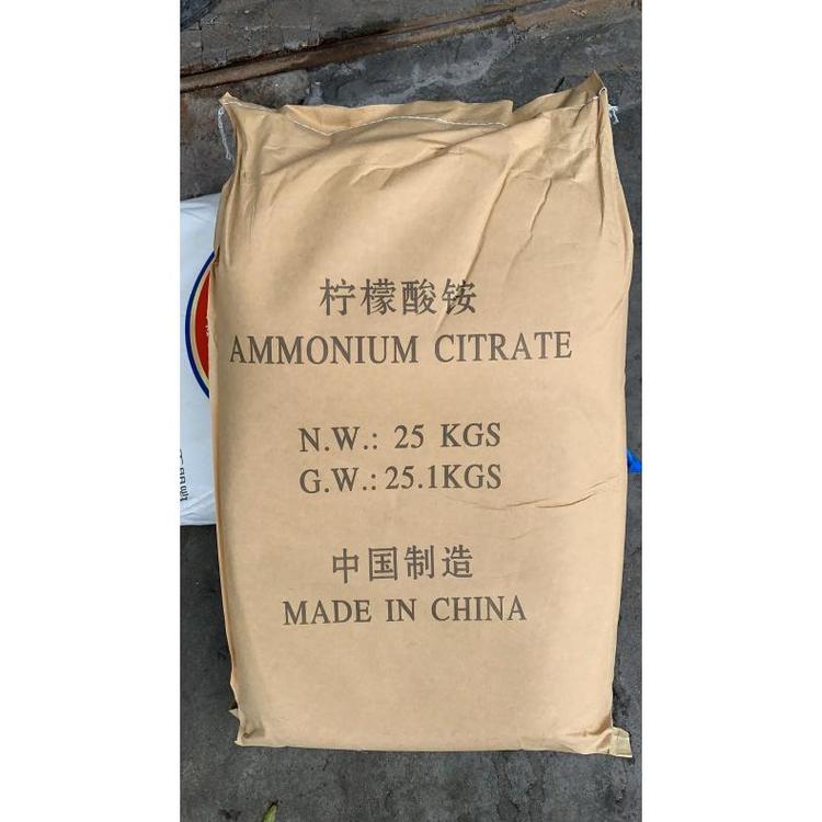 柠檬酸铵 含量99% 电镀络合剂 柠檬酸三铵 金属清洗