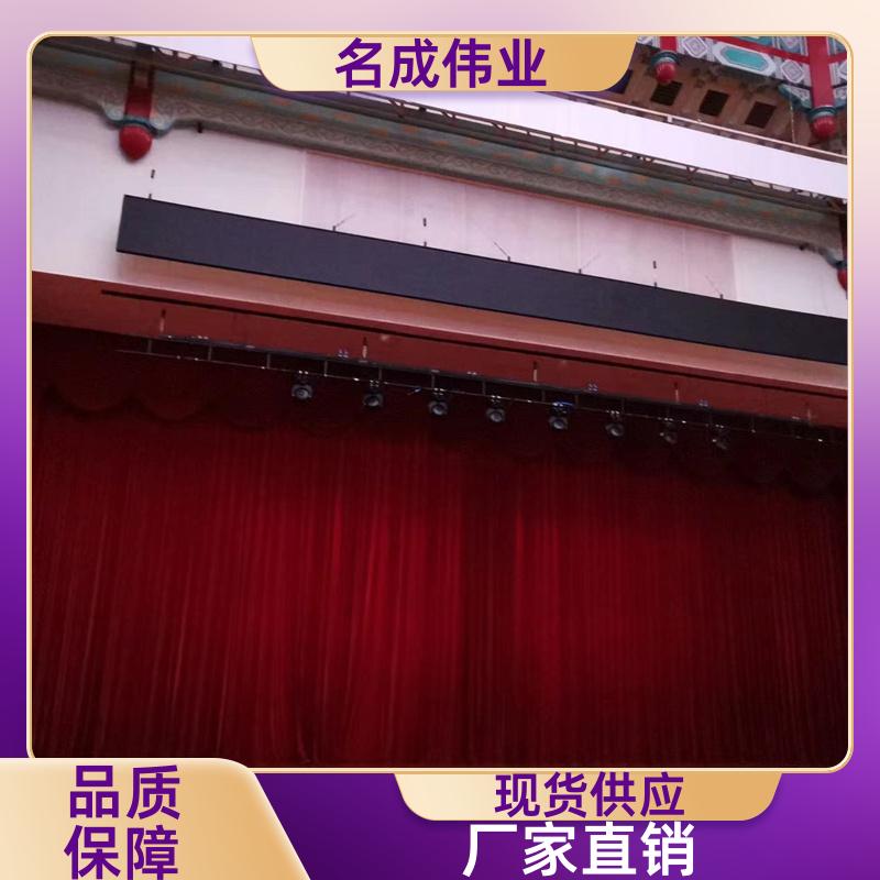 名成伟业 会议室背景布 舞台大幕布 时尚色彩 源头厂家