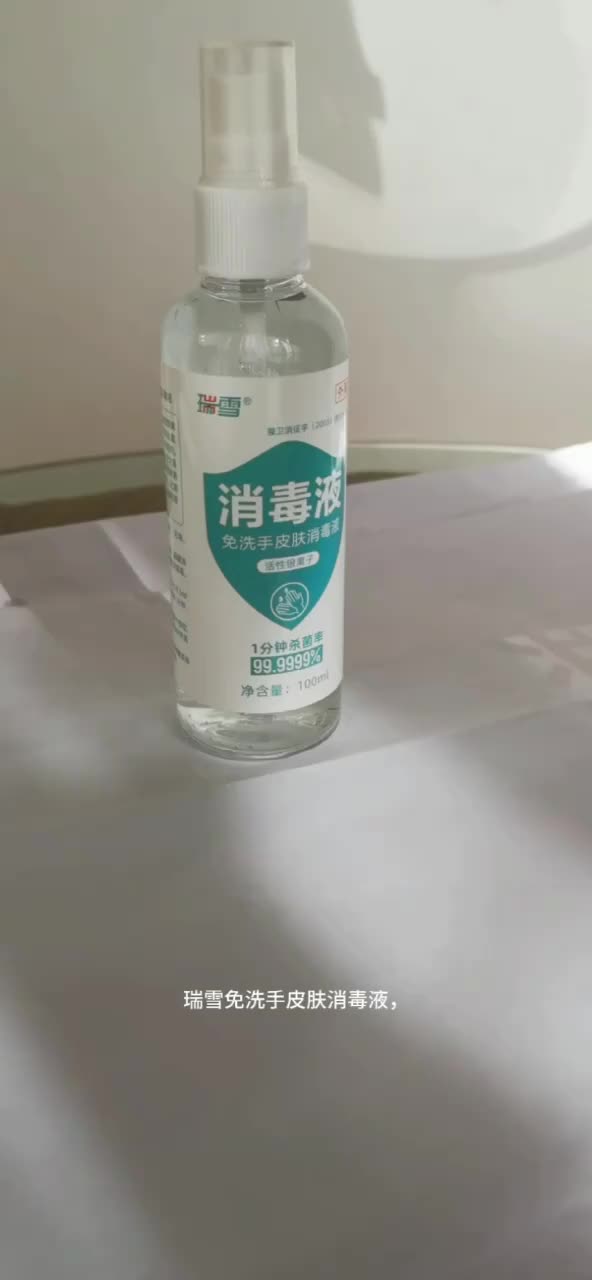 视频