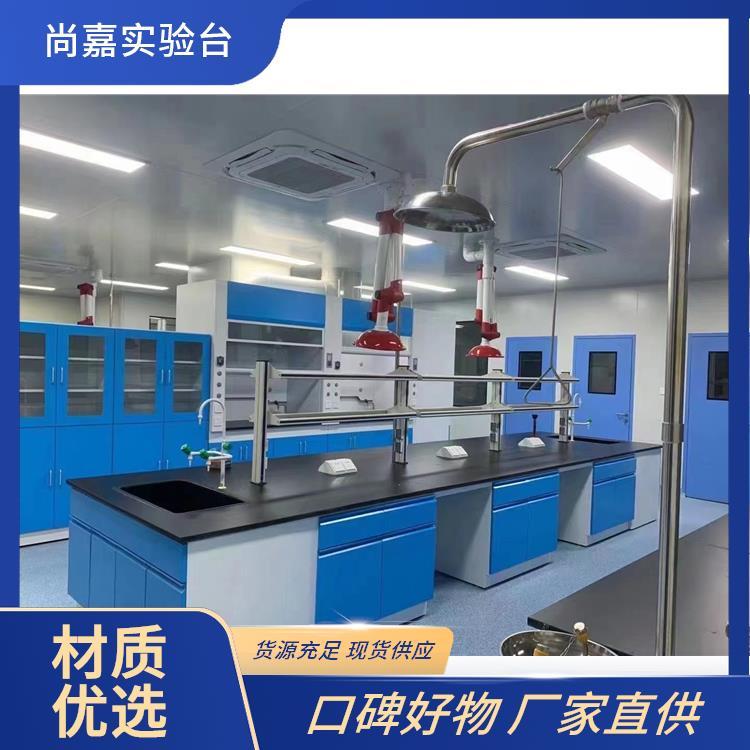尚嘉 生产钢木操作台 中央钢木实验台 实验室家具研发