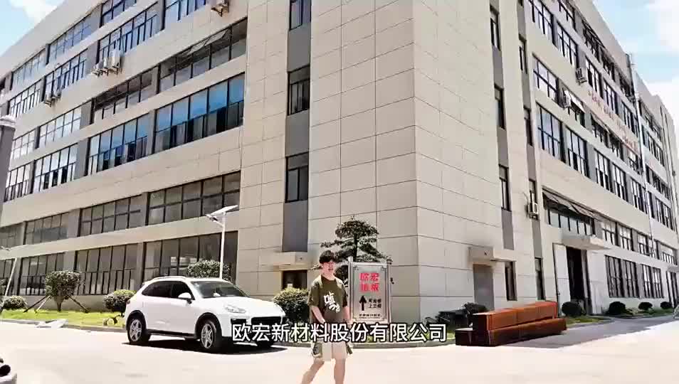 视频