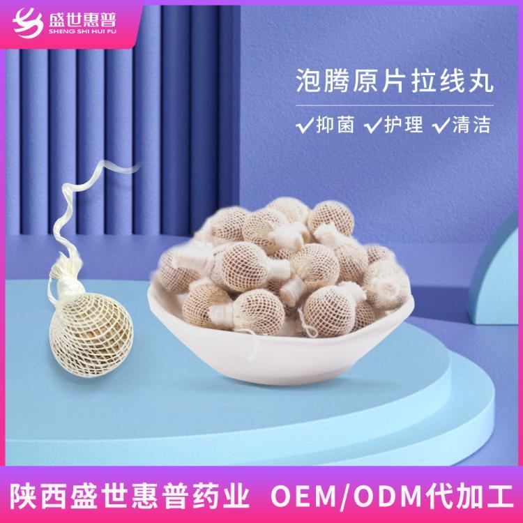 女士私处护理私护妇用苦参女性护理私密抑菌片