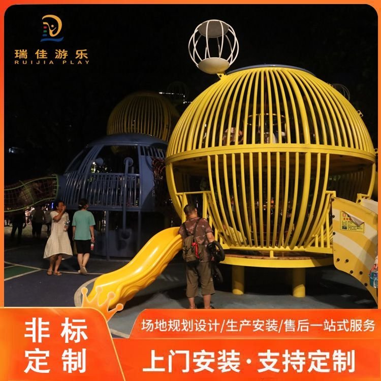 瑞佳 供应无动力游乐设备 室外儿童乐园设施 主题公园