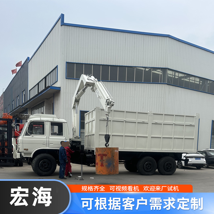 5吨折臂吊 车载折叠臂小吊机 折臂自卸吊 厂家定制 宏海