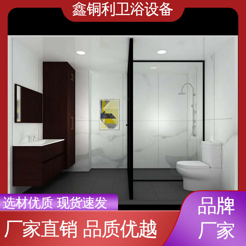 鑫铜利厂家 上门测量定制 玻璃隔断 经久耐用 整体淋浴房