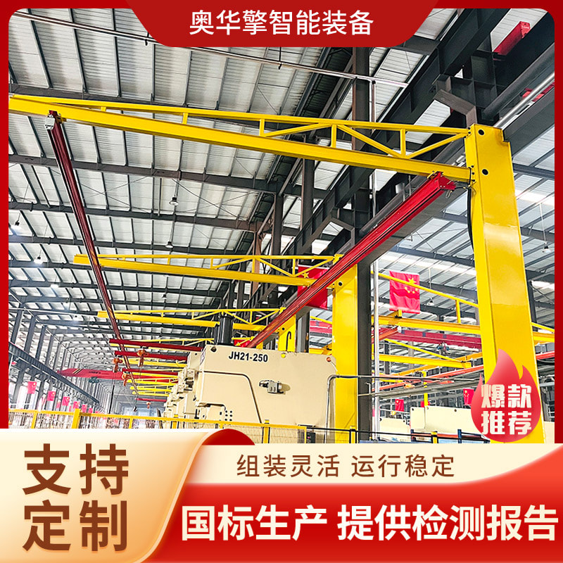 kbk悬挂起重机 物流仓储车间物料搬运装卸 轻型组合轨道 实地测量