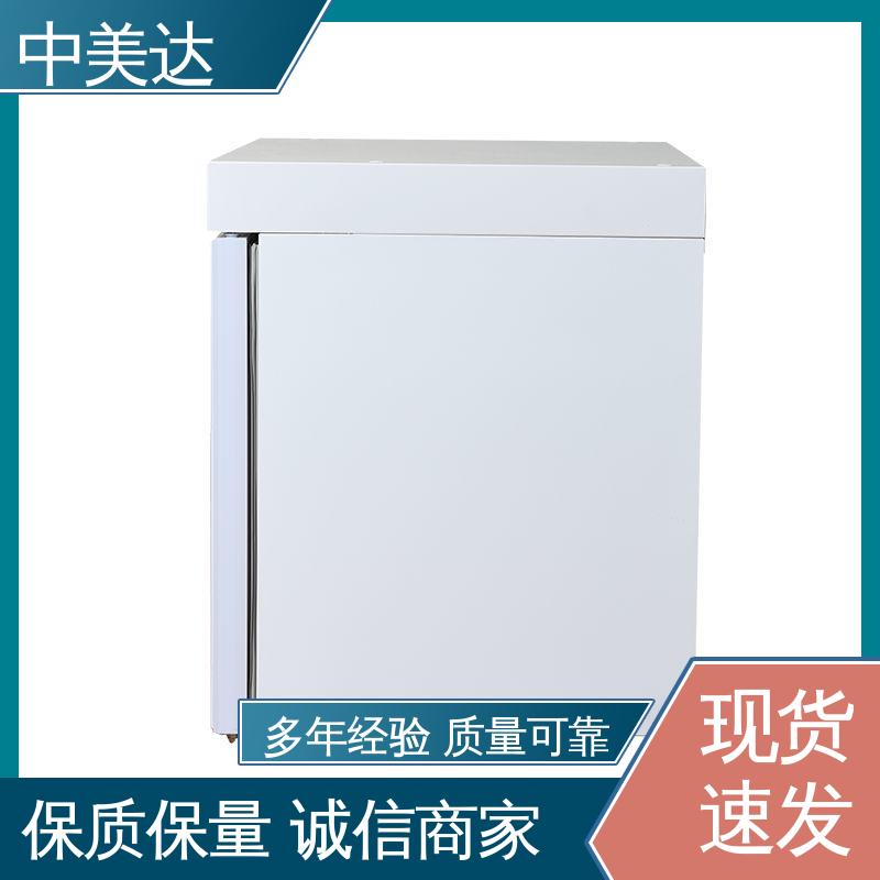 HW-260恒温柜 生物工程危险品冷藏柜 支持定制 可视门体设计 中美达