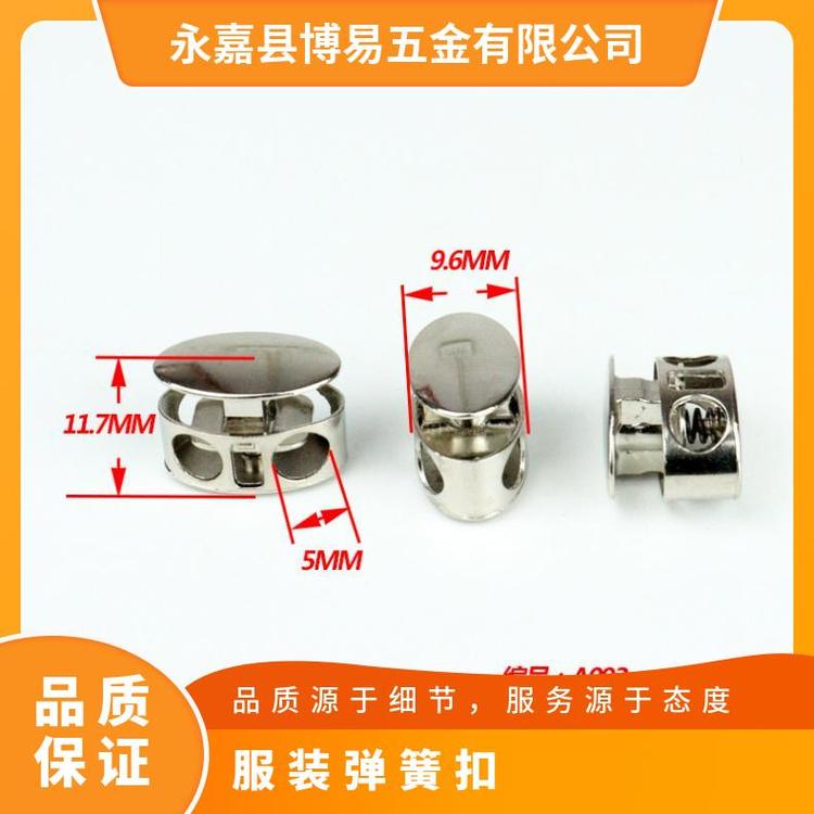 博易五金 弹簧扣 背带连接 提升服装价值 现货批发
