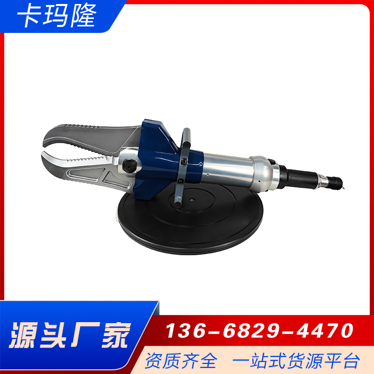 卡玛隆 交通事故救援液压剪切器 重量轻效率高 轻巧便携