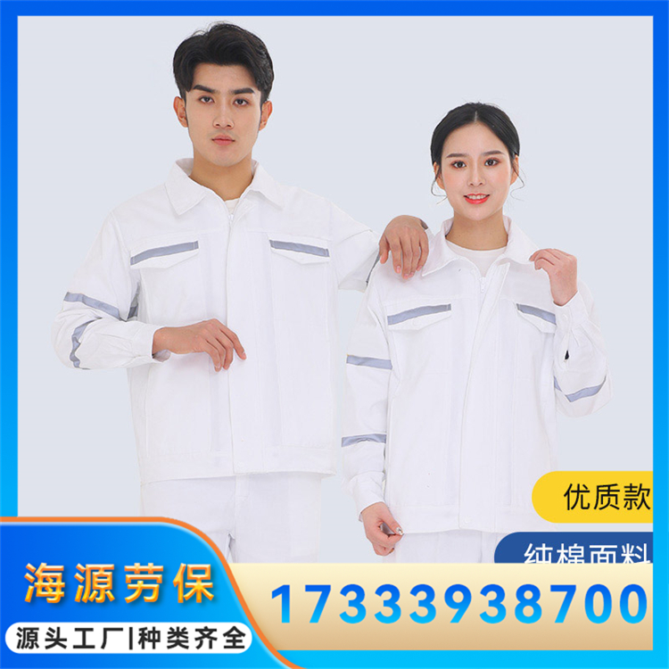 全棉工作服 汽车维修车间劳保服 吸汗排汗不起球