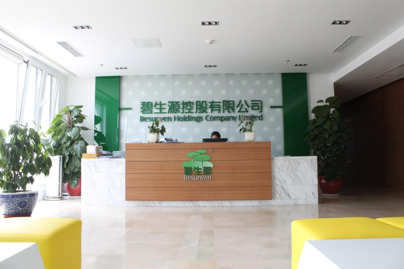 碧生源减肥茶