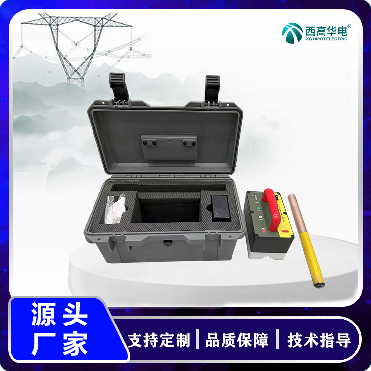 绝缘杆绝缘绳索质量快速检测仪 电气试验仪器 西高华电可贴牌定制