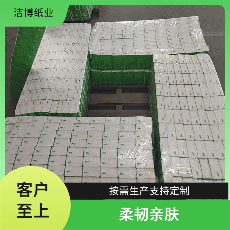洁博纸业 适用于酒水业 广告软抽纸 湿水不易破 无中间商赚差价