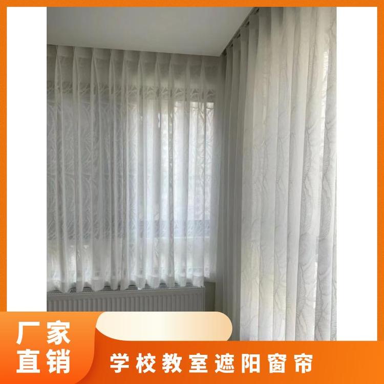 本地开合窗帘 遮光书房烟台使用 包工包料 简奢布艺