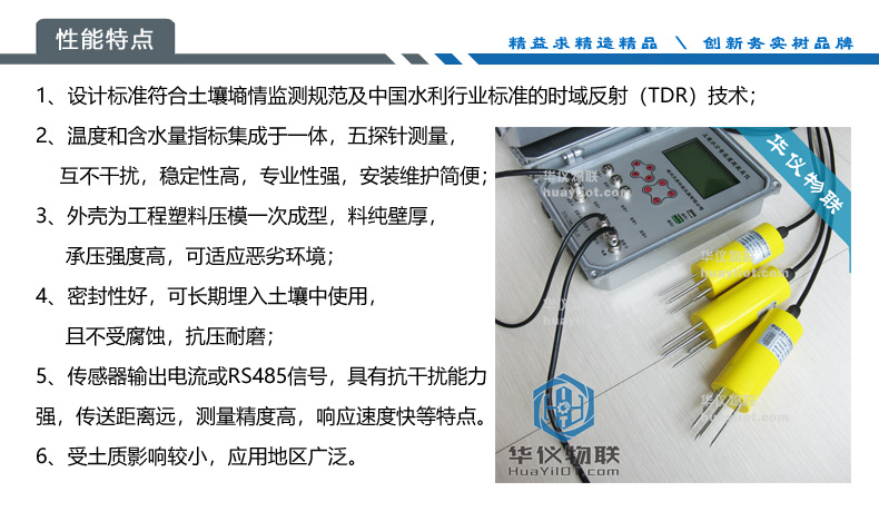 TDR-6A（2）.png