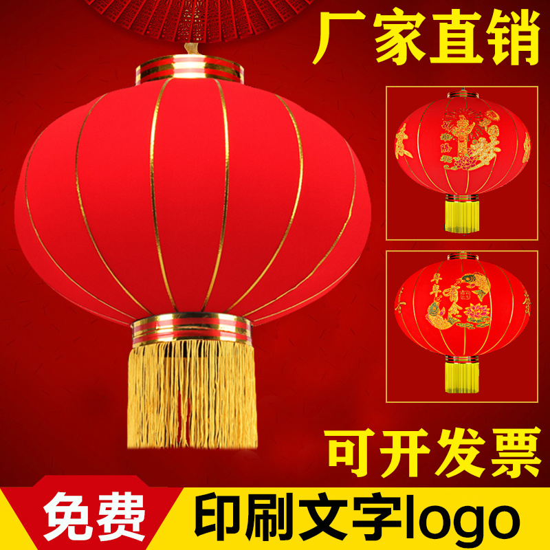大红植绒灯笼户外防水铁口广告灯笼大号灯笼挂饰节日装饰灯笼定做