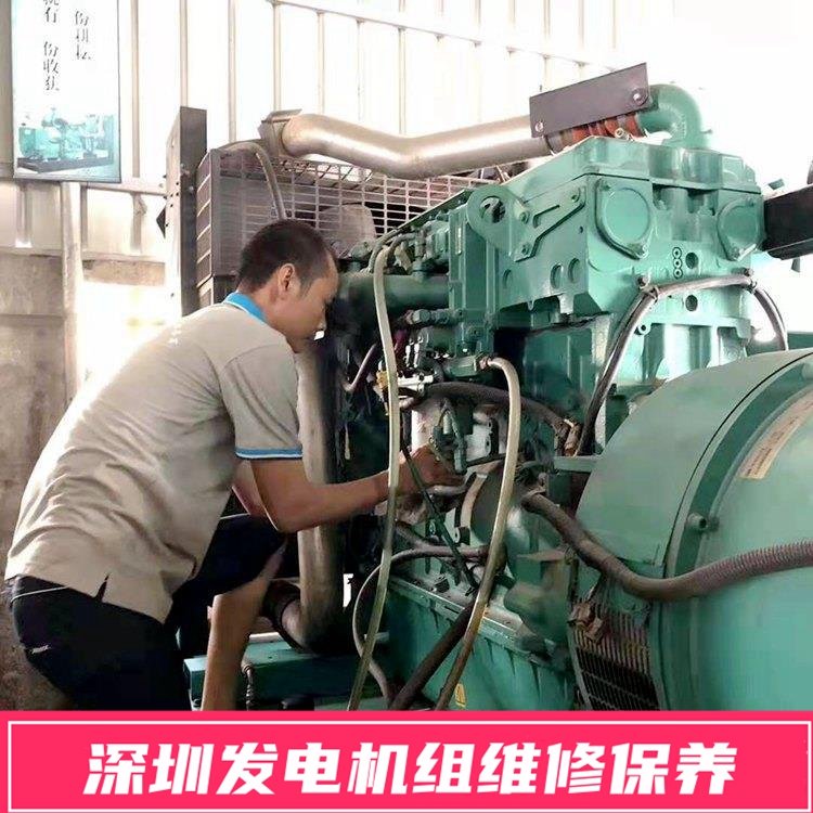 深-圳康明斯柴油发电机组维修保养公司 上门修理发电机故障电话