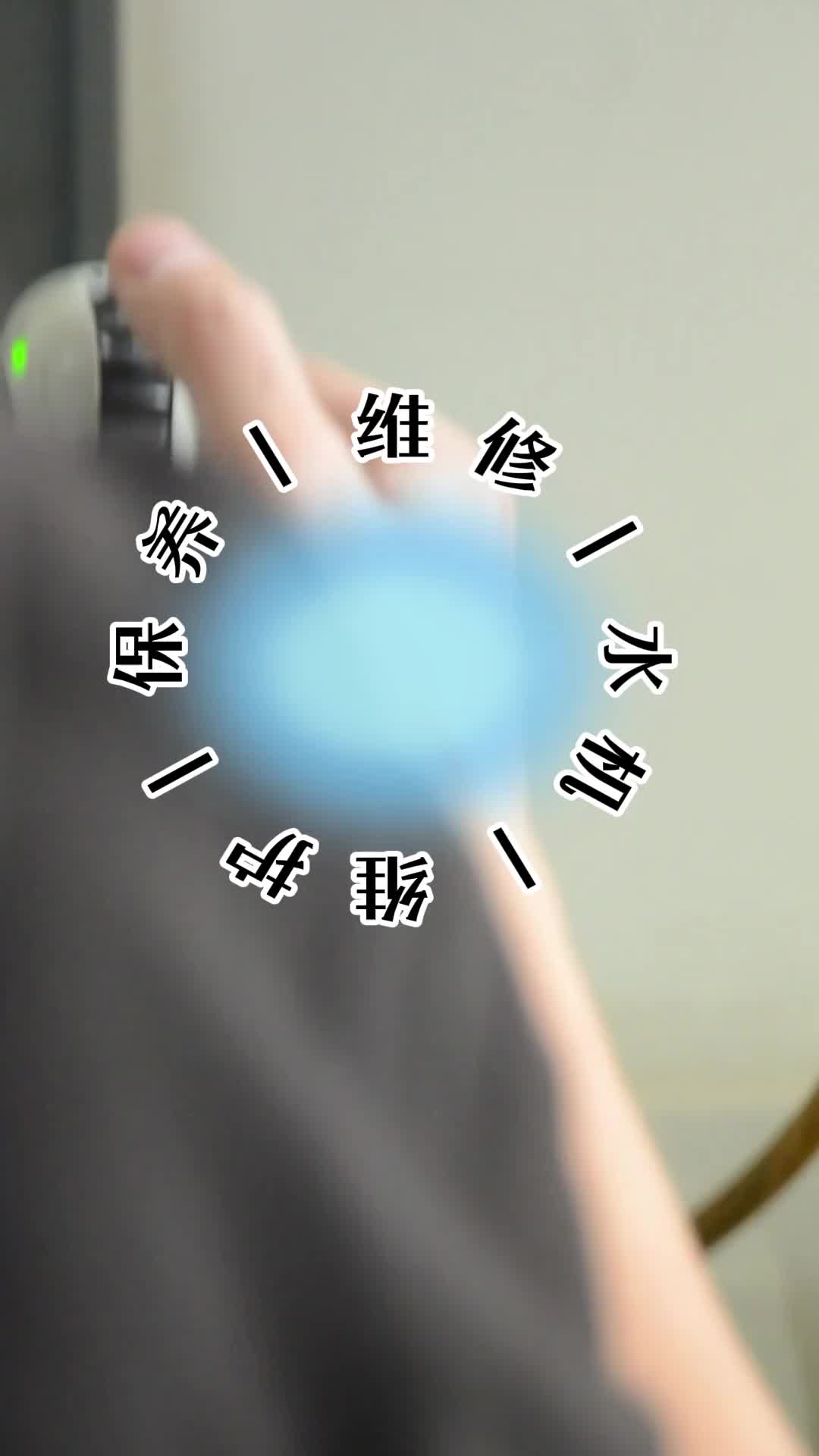 视频