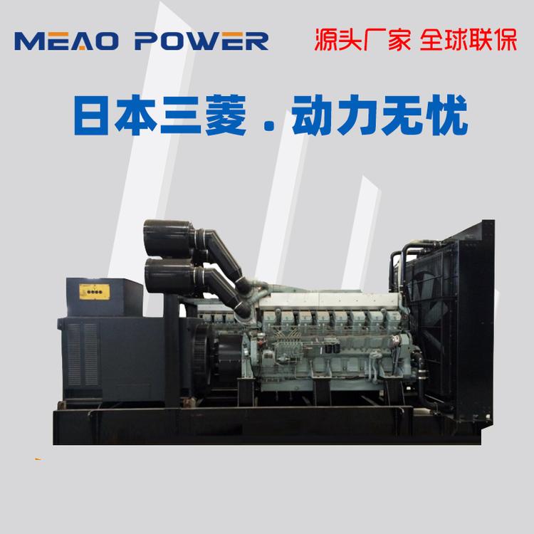 800KW三菱三相电压稳定柴油发电机 进口发电机组型号