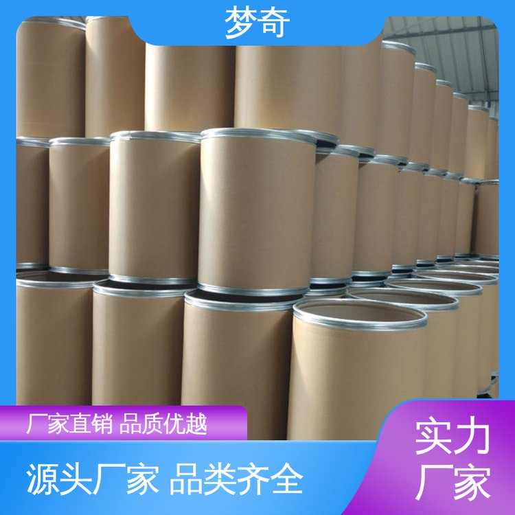 氨基硫脲厂商 合成树脂添加剂 白色结晶或粉末 售后服务完善 梦奇