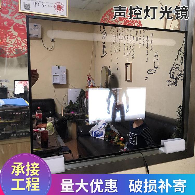 琪艺 家居声控灯光防雾千层镜 播放电影挂墙智能魔镜