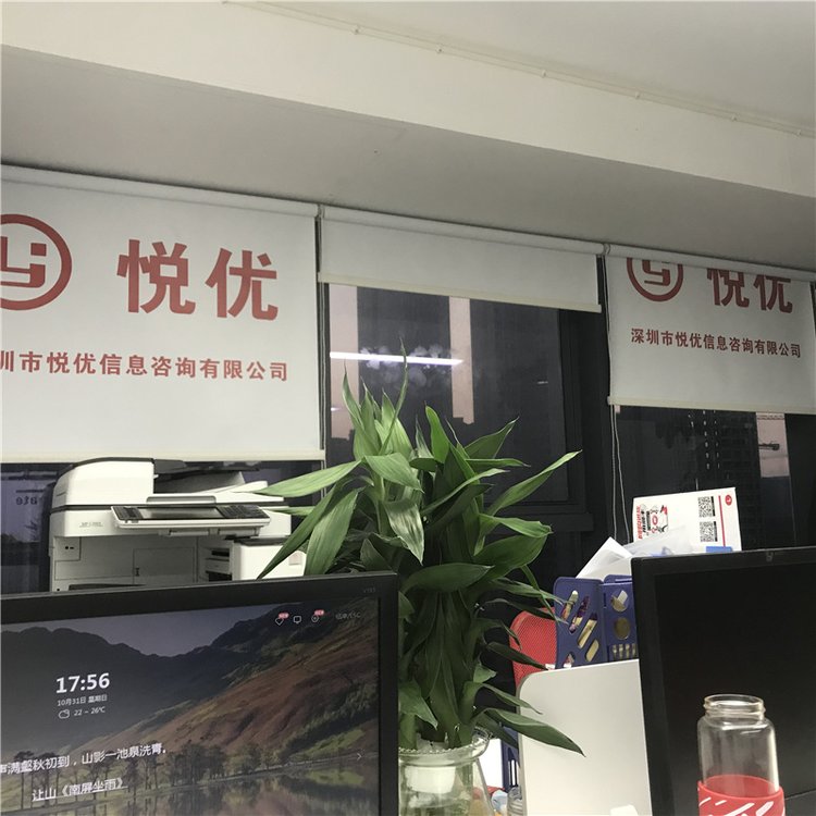深圳智能遮阳防晒卷帘定制logo卷帘龙华窗帘办公卷帘厂家