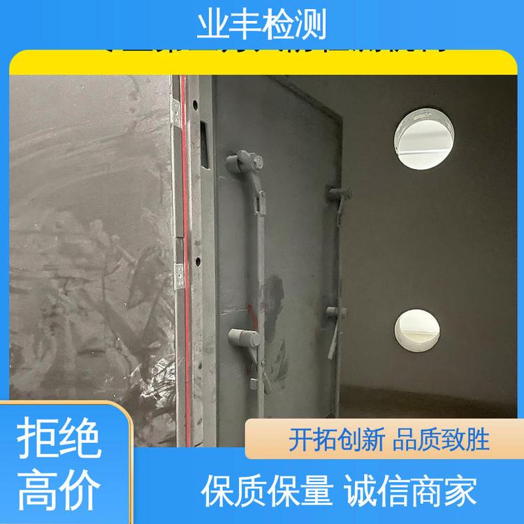 世恒 信誉良好 人员专业 人防门检测服务 第三方