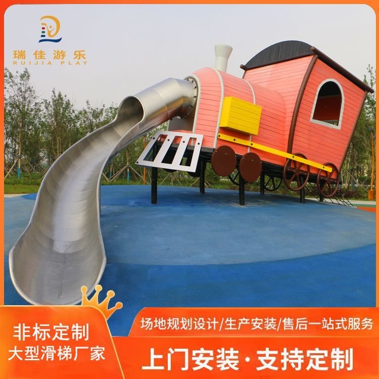 瑞佳 大型无动力游乐设备 文旅项目公园儿童组合滑梯