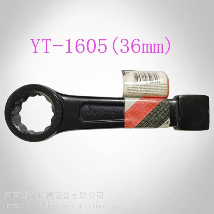 供应易尔拓铬钒钢梅花敲击扳手YT-1605 YATO36mm