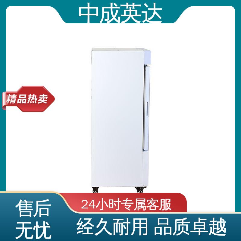中成英达 多规格多容量 医药店专用 中药材保鲜柜 YC-150药品冷藏柜
