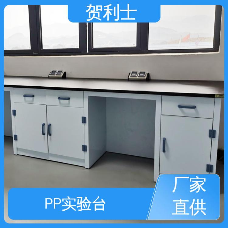 厂家直供 实验室工作台 实验场所PP实验台 适用有机实验室 按需定制