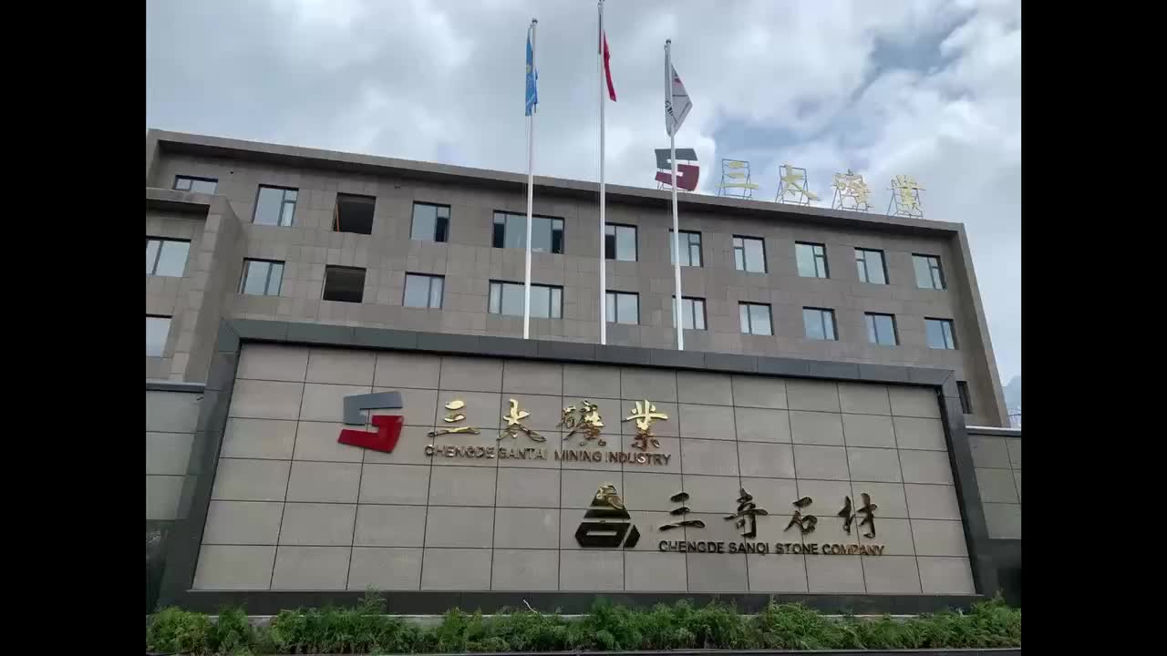 视频
