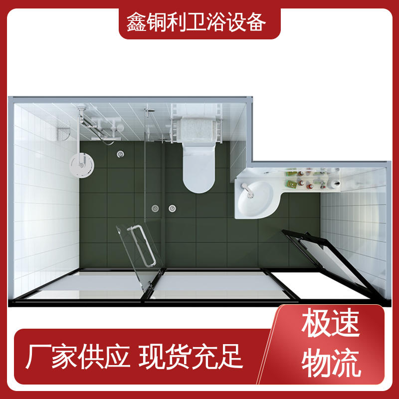 整体卫浴 家用简易 经久耐用 可承接工程 鑫铜利厂家