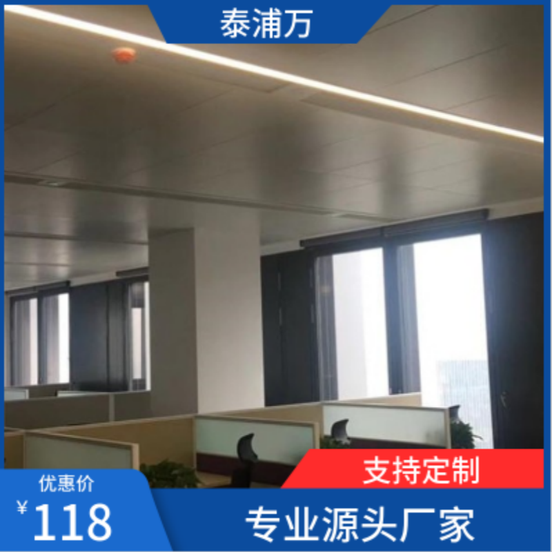泰浦万定制款集成设备带款式新颖 美观大方适用于各大公共场所