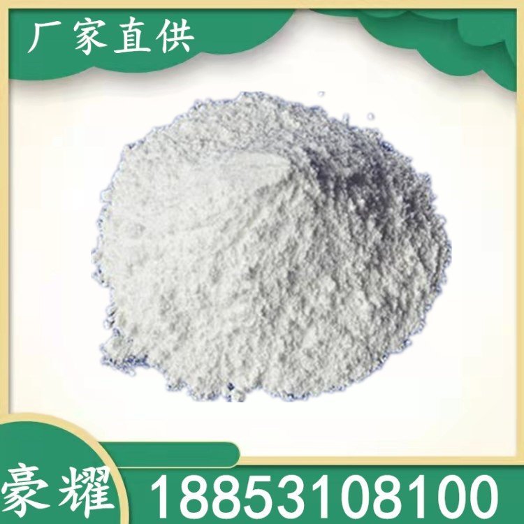 豪耀 工业淀粉 污水处理 水质净化培菌用 增稠剂现货25KG起订