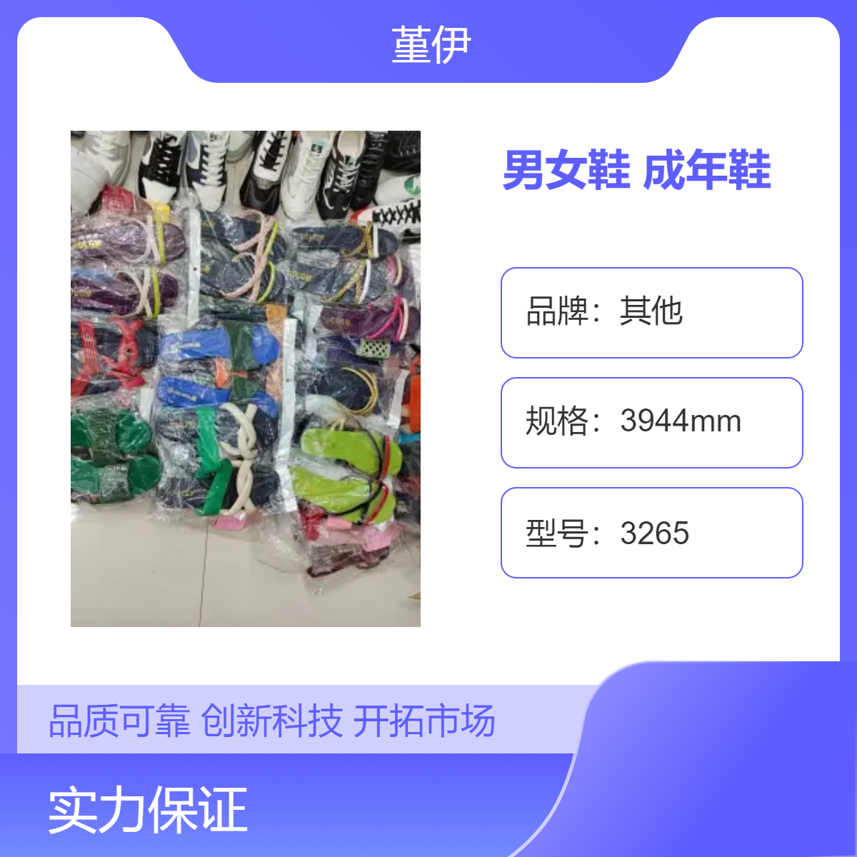 厂家四季透气耐磨男女鞋库存整单杂款平跟打蜡成年鞋创业开店夜市