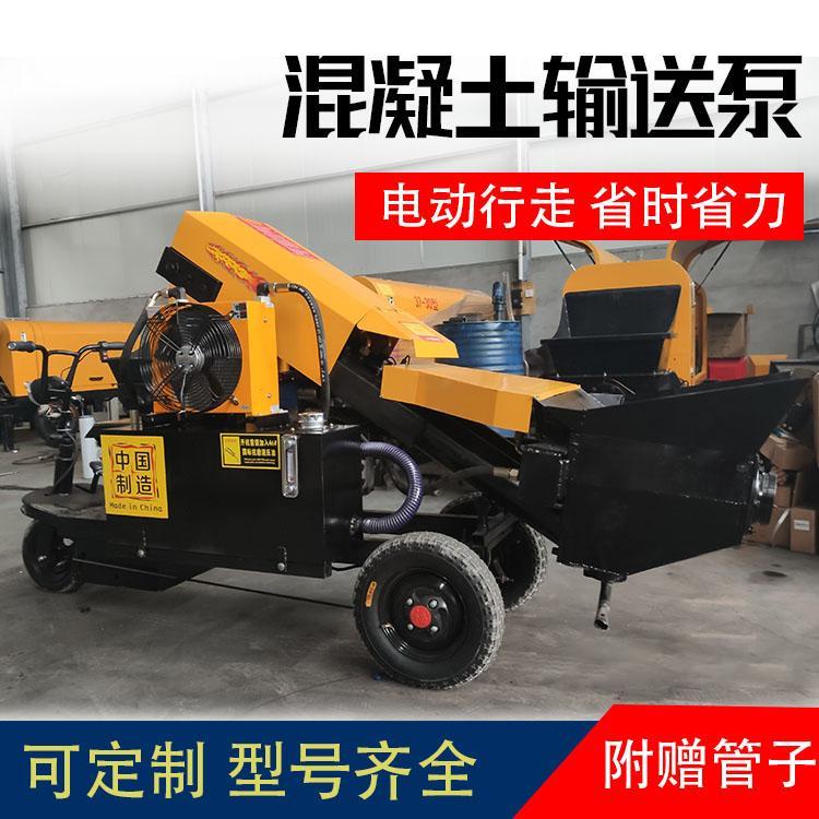 小型斜式混凝土输送泵电动骑行版二次构造柱泵水泥砂浆房屋建设