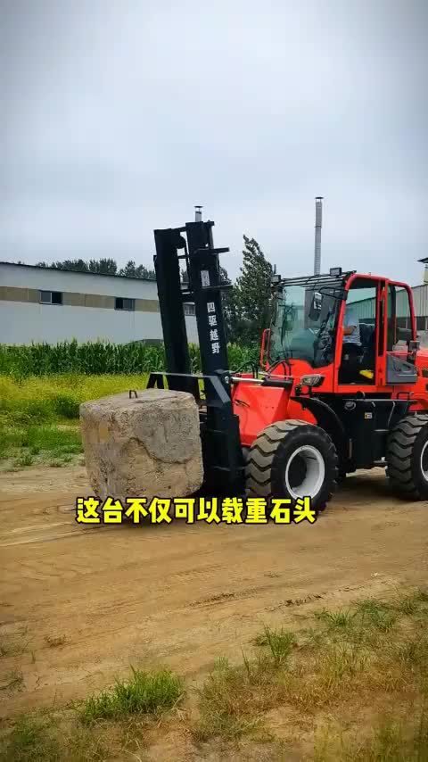 视频