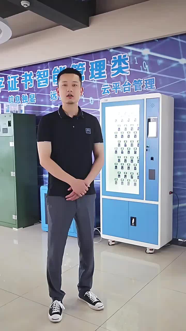视频