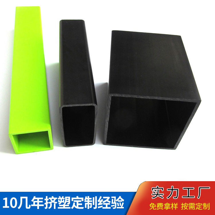 塑料厂家定制各材质塑料管PE挤塑管材五金配件