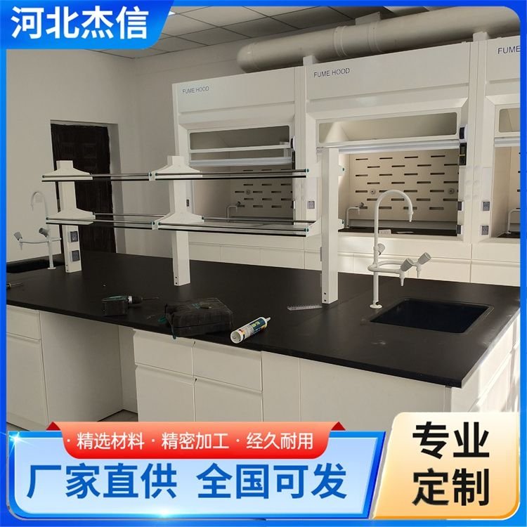 定制全钢实验台 杰信 中央台防腐试验台 全国可发