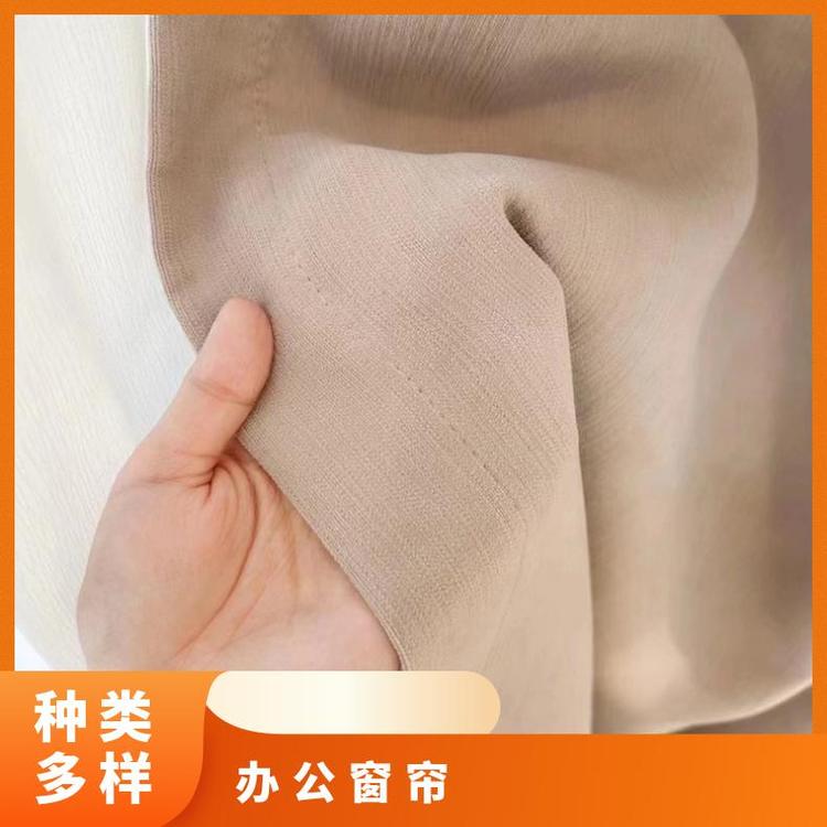 北京周边定制仿麻窗帘 全城上门测量 设计安装 简奢布艺
