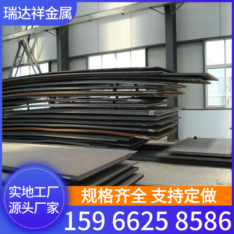现货 27SiMn钢板 40Cr板材 热轧35CrMo中厚板 合金钢板耐低温