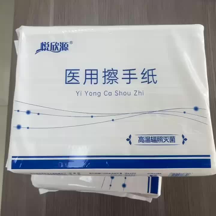 视频